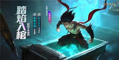 新盗墓笔记最新新手全面攻略！单人单刷古潼京，升级技能全维度干货技巧！