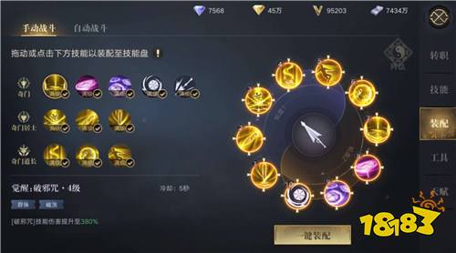 新盗墓笔记最新新手全面攻略!单人单刷古潼京秘籍,升级技能全维度干货技巧!