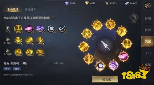 新盗墓笔记最新新手全面攻略!单人单刷古潼京秘籍,升级技能全维度干货技巧!