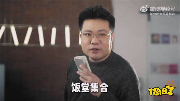 离谱到家！大司马17杀吃鸡当场被封号，一个月连封6个号引发网友质疑！