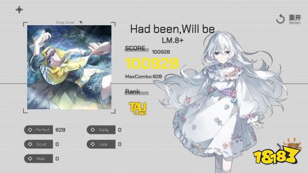 时羁之律最新版