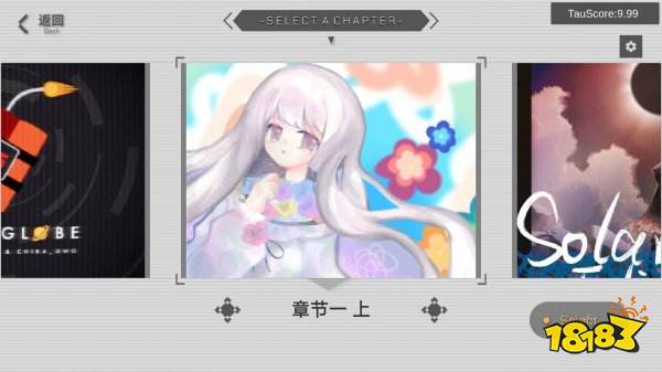 时羁之律手机版