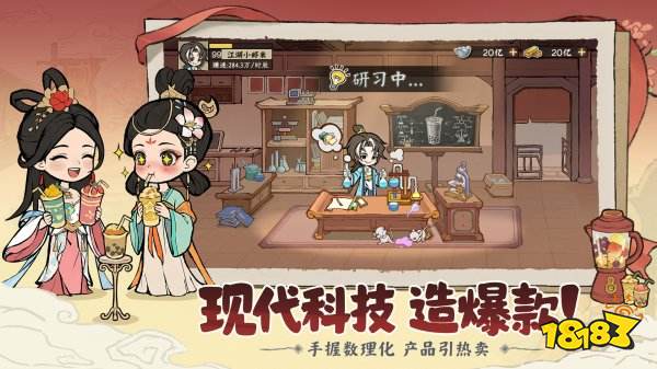 大店小二官方正版