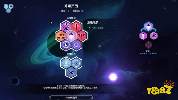 新星漂移安卓版