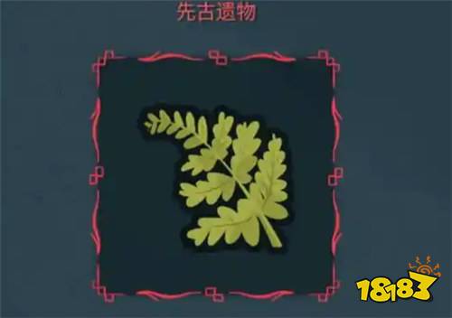 杀戮尖塔2娇嫩蕨草有什么作用 杀戮尖塔2娇嫩蕨草使用方法介绍