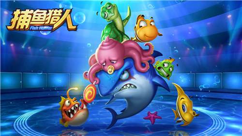 热门捕鱼游戏排行榜前十名 2026流行的捕鱼小游戏top10