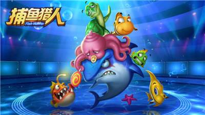 热门捕鱼游戏排行榜前十名 2026流行的捕鱼小游戏top10