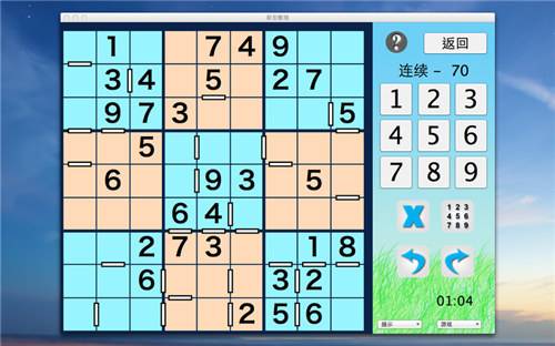 最新在线数独游戏下载合集 免费的在线数独游戏大全2026
