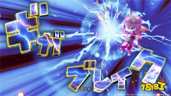 勇者斗恶龙X觉醒的五种族手机版