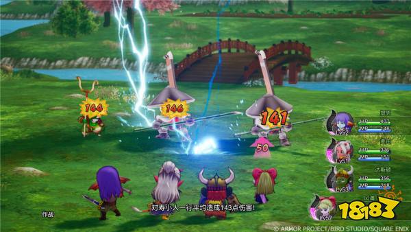 勇者斗恶龙X觉醒的五种族手机版