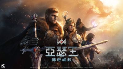 跨平台小队制RPG《亚瑟王：传奇崛起》宣布停运！日版已结束，台版商店链接关闭