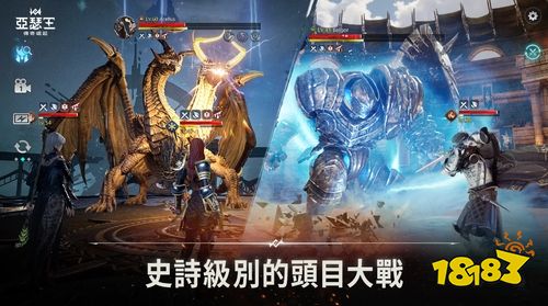 跨平台小队制RPG《亚瑟王：传奇崛起》宣布停运！日版已结束，台版商店链接关闭