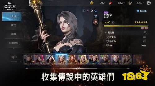 跨平台小队制RPG《亚瑟王：传奇崛起》宣布停运！日版已结束，台版商店链接关闭