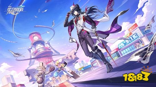 《崩坏：星穹铁道》4.1版本“献给破晓的失控”3月25日上线！重温开拓旅途经典时刻，新角色不死途登场