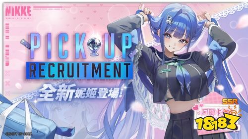 《胜利女神：妮姬》重磅更新前瞻！SSR妮姬“阿尔卡娜：命运伴侣”登场，3月开发者笔记详解春季优化与活动