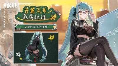《胜利女神：妮姬》重磅更新前瞻！SSR妮姬“阿尔卡娜：命运伴侣”登场，3月开发者笔记详解
