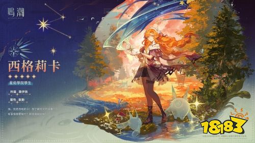 《鸣潮》3.2版本“于影中启明的决心”前瞻公开，3月19日重磅更新！