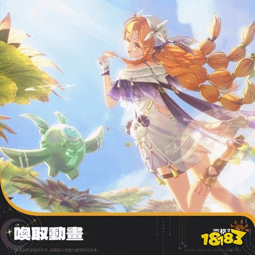 《鸣潮》3.2版本“于影中启明的决心”前瞻公开，3月19日重磅更新！