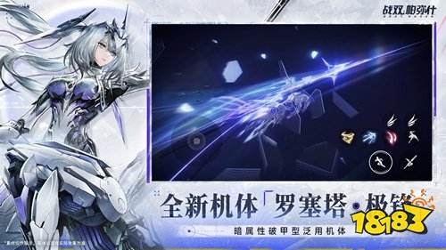 戰(zhàn)雙帕彌什對(duì)配置有什么要求 戰(zhàn)雙帕彌什配置要求一覽