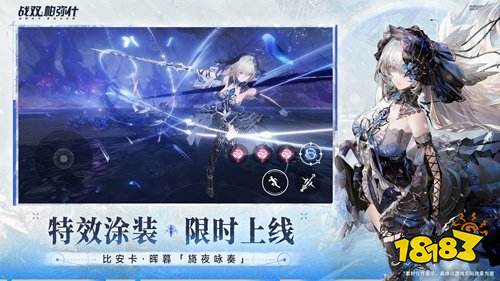 战双帕弥什官网地址是什么 战双帕弥什官网地址一览