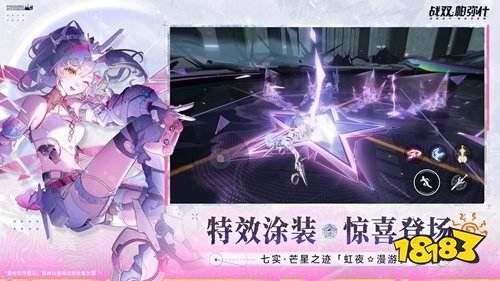 戰(zhàn)雙帕彌什新版本網(wǎng)址是什么 戰(zhàn)雙帕彌什新版本地址一覽