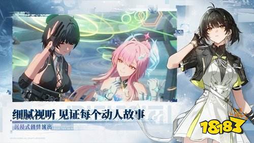 鸣潮pc版官网在哪 鸣潮pc版官网地址一览