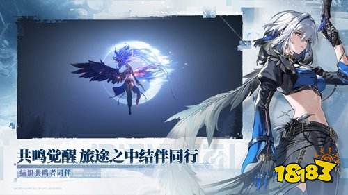 鸣潮3.2版本兑换码是什么 鸣潮3.2版本兑换码一览