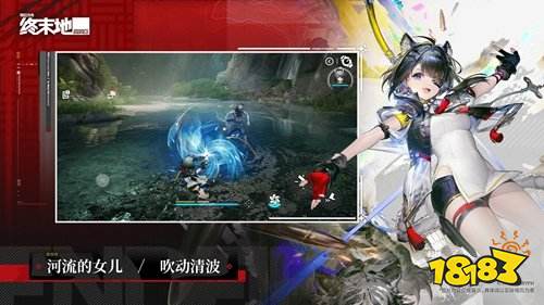 明日方舟终末地pc版网址在哪 明日方舟终末地pc版网址一览