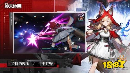 明日方舟终末地新版本配置有什么要求 明日方舟终末地新版本配置要求一览