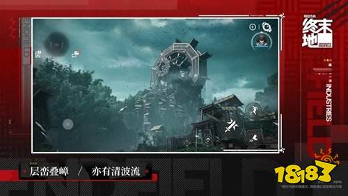 明日方舟终末地电脑版官网在哪 明日方舟终末地电脑版官网地址一览