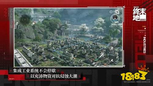 明日方舟终末地新版本好玩吗 明日方舟终末地新版本玩法介绍