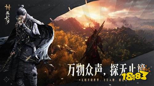 燕云十六声pc版官网在哪 燕云十六声pc版官网地址一览