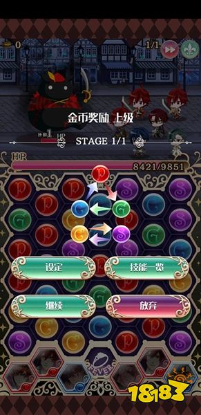 梦王子手游最新版本