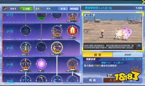 神陵武装手游最新版本