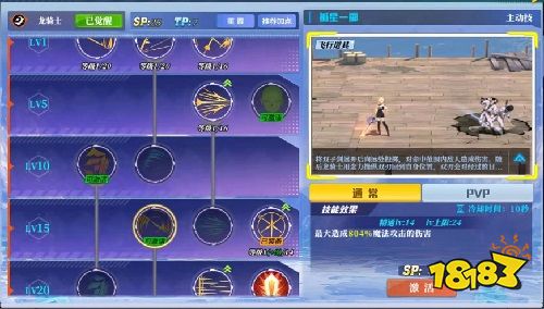 神陵武装九游版