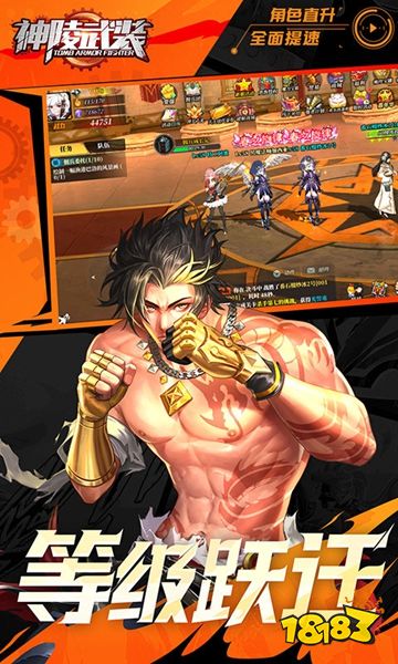 神陵武装华为版