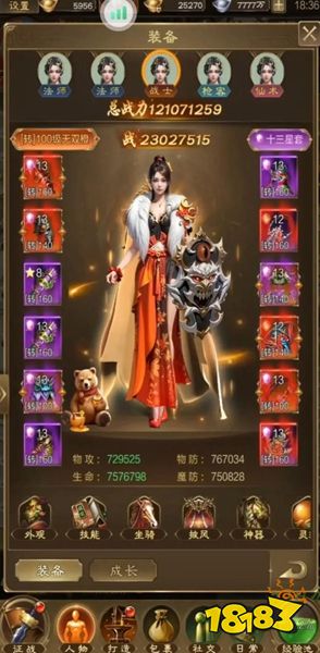 王者征途vivo版下载安装