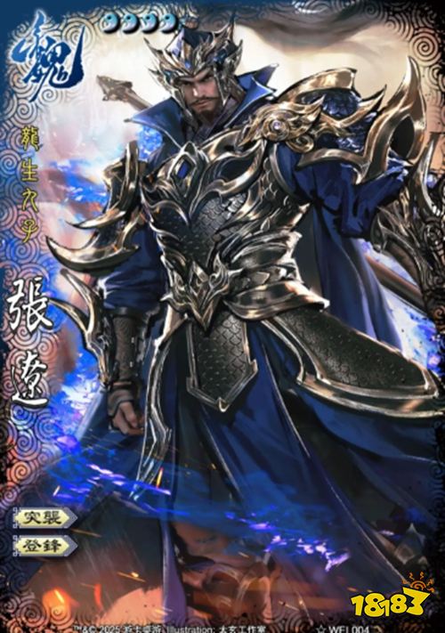 三国杀移动版手机官网