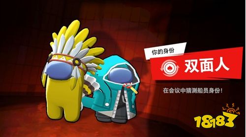 太空杀正版手游下载