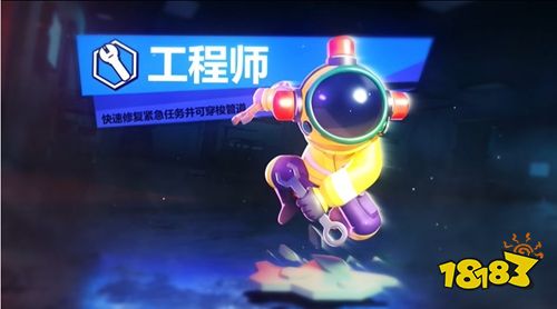 太空杀正版手游下载