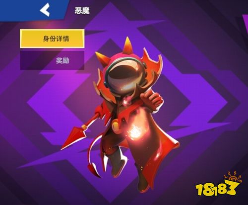 太空杀正版手游下载