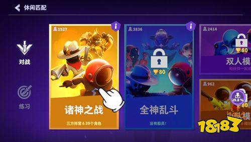 太空杀手游国际服下载