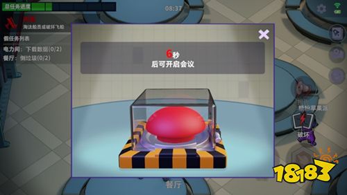 太空杀手游国际服下载