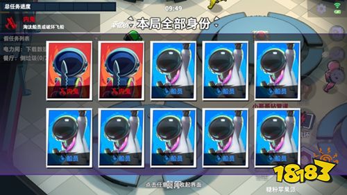 太空杀手游国际服下载