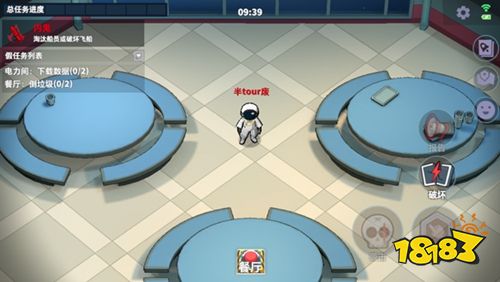 太空杀手游国际服下载