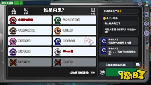 太空杀手游国际服下载