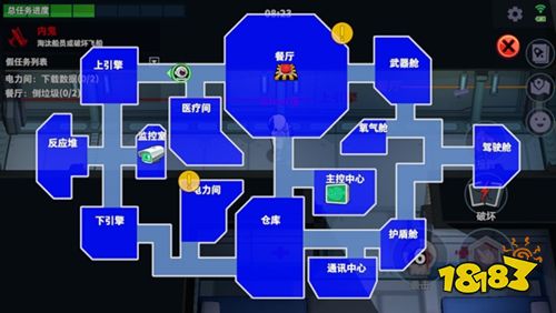 太空杀手游国际服下载