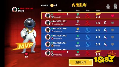 太空杀手游国际服下载