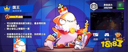 太空杀九游下载