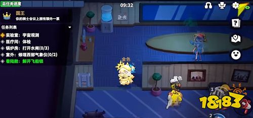 太空杀九游下载